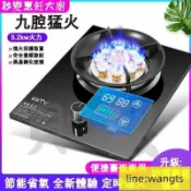 悠樂館 液化氣 單口爐 瓦斯爐 嵌入式煤氣灶 單口燃氣灶不鏽鋼家用