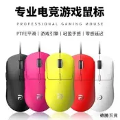【德勝百貨】MJIUE狗屁王手感電競無線三模遊戲滑鼠有線桌面電腦筆記本網咖輕量化