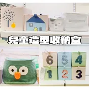 團團代購 IKEA宜家家居 兒童收納盒 收納盒 兒童用品 收納盒2件組 玩具收納盒 小物收納盒 絨毛娃娃收納箱 填充玩具