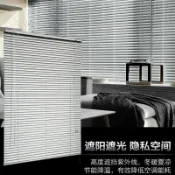 麥麥居家 【台灣公司 可打統編】百葉窗免打孔新款遮陽臥室鋁合金百葉簾廁所遮光衛生間防水可定制 m7182