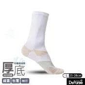 Deparee 蒂巴蕾 足科壓縮氣墊襪-舒壓活能 素直條-L號 白色 男 白襪子
