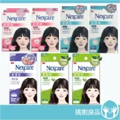 3M Nexcare 荳痘貼系列 神隱形 神無瑕 茶樹款 痘痘貼 透薄隱形 自然貼合 肌膚呵護 韓國進口 挑剔良品