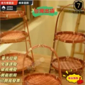 👍點心托盤 水果籃 下午茶 甜品架 點心托盤 水果盤 點心盤手工竹編托盤茶點水果架子訂婚擺盤糕點雙層三層點心籃圓形提籃