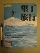 【姜軍府】《TAIWAN PLAY墾丁旅行》懷舊恒春老街 海角七號夏都沙灘酒店  四重溪溫泉 南台灣民宿美食