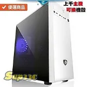技嘉 N710D5-1GL 無類比 芝奇 G.SKILL 三叉戟16GB*2雙通 0G2 電腦主機 電競主機 電腦 筆電 