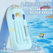 昕購商鋪 【台灣現貨】水上充氣衝浪板兒童加厚戲水帶把手小孩遊泳圈浮板滑水板遊泳裝備