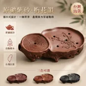 紫砂 功夫茶盤 儲水式茶海 簡約家用茶臺 幹泡臺壺承 中式茶具托盤 茶道配件 茶藝用品 泡茶用品 茶盤組 茶具組