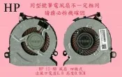 惠普 HP Pavilion TPN-162 15-AB128AX 15-AB029AX 筆電散熱風扇 15-AB