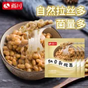 🎉尚川納豆乳酸菌 1g 納豆菌 納豆粉 酸奶納豆幾發酵粉 納豆發酵粉 自製家用納豆粉發酵菌粉 日本納豆菌粉 發酵劑