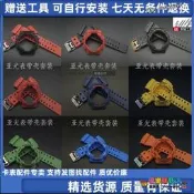 超級狂歡價⏎適配卡西歐GAX GD GA.110 100 120 GA.140 5081 5146藍積木表殼表帶