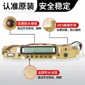 原裝三洋洗衣機電路板DB75377BEX DB7057BXS變頻主機板顯示面板電源板