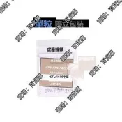免運 現貨手錶配件 原裝CTL1616F 光動能電池 太陽能充電池1616 適用卡西歐