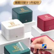 큐♪客製化 轉印貼 首飾盒燙金logo 貼紙定製 珠寶禮品盒 水晶標貼 公司商標廣告金屬立體浮鵰標簽 飾品吊墜 絲印不幹