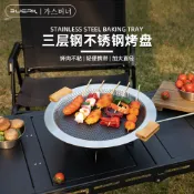 【台灣現發】烤盤竹木防燙可拆手柄 不沾戶外燒烤盤 戶外露營燒烤盤 不鏽鋼烤盤 瓦斯爐卡式爐通用必備