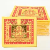 8寸觀音金紙錢七彩金紙潮汕金箔紙黃紙家用冬至燒紙10份800張✨新祥