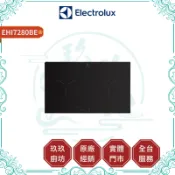 【伊萊克斯】300系列 兩口感應爐 EHI7280BE｜電磁爐｜嵌入式｜70公分｜自動加熱｜餘溫指示｜計時器｜7280