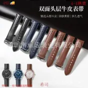 【希司】適用歐米加蝶飛透氣多孔手錶帶海馬300超霸平口通用真皮錶帶20mm 聲明：一般副廠適配性配件