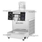 蒙得商用雪花冰機擺地攤刨冰機水冷碎冰機智慧觸控韓式綿綿冰機（不含運費）