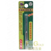 (店+)水泥鑽尾 1/8 3/16 5/32 1/4 5/16 3/8 六角水泥鑽頭 萬用水泥鑽頭 #就是五金 鑽尾暨簡易螺絲