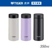 TIGER虎牌 夢重力超輕量旋蓋不鏽鋼保溫杯 350ml(MMZ-W035)