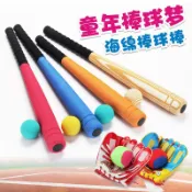 兒童棒球棒泡棉棒EVA棒軟式球棒親子小學生體操互動活動安全棒 py6201