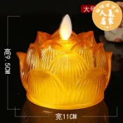 誠信達百貨 電子蠟燭/LED蠟燭 led仿真搖擺電子蠟燭酥油燈家用佛前供燈長明燈蓮花燈座燭台擺件