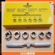 修錶工具 勞力士帝舵手錶後蓋開蓋器黑綠水鬼迪通拿齒輪開錶器修錶5537專業工具集华~精品