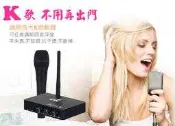 高音質手機無線k歌麥克風 KTV系統 K2家庭KTV 雙無線麥克風..戶外.可接小米盒子 機上盒 卡拉OK