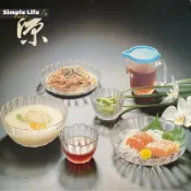日本Soga玻璃杯果盤客廳家用高顏值甜品碗點心盤糖果零食盤沙拉碗
