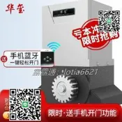 【開門機 電動門】上新華璽平移門開門機 平開推拉門別墅電動門 電機一體機自動直線 大門機電動門 別墅自動開門機 平移門電動門機 居家必備 🚪