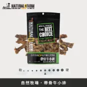 自然牧場100%Natural Farm紐西蘭天然狗零食-帶骨牛小排 100g 狗零食