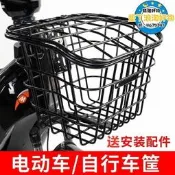 【】【熱賣】電動車車筐電瓶車車籃自行車框車簍菜籃子寵物籃加粗帶蓋