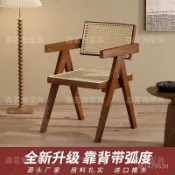 藤椅 扶手椅 藤編椅 實木 北歐椅 小藤椅 藤椅沙發 籐椅 藤編餐椅 藤 台灣製 藤搖椅 藤編椅子 藤沙發 戶外藤椅