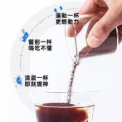 「免運」達人「好喝燃燒系」左旋肉鹼 防彈咖啡 MCT咖啡 coffee 咖啡 生酮咖啡 運動健身咖啡 代餐咖啡  速溶