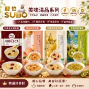 每日出貨-蘇伯SUBO紅棗蓮子銀耳羹/黃金桃