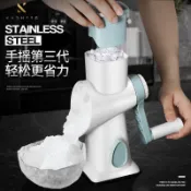 【省力升級&合金刀頭】手搖刨冰機 贈製冰盒 手搖碎冰器 手搖冰沙機 刨冰機 碎冰機 冰沙機 碎冰神器 手動碎冰機 剉冰機