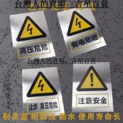 電力提示牌高壓危險警示牌鋁板標志牌絲印烤漆夜光定做不銹鋼腐蝕標牌有電危險標識牌禁止攀爬戶外標示牌定製
