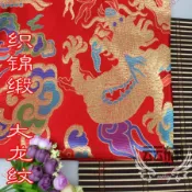 商家@名族風高檔織錦緞藏式綢緞貢緞仿云錦布料范冰冰龍袍旗袍禮服面料