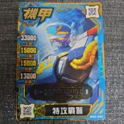 機甲英雄 冠軍卡 非賣品 特攻戰警