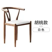 木語家居 太師椅 實木椅 椅子 北歐椅子靠背現代簡約書桌單人太師椅家用扶手凳子茶桌新中式餐椅【MJ21009】