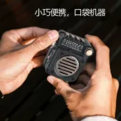 名藝良品 公司貨免運 收音機 多功能小型收音機可充電多波段FM/AM/SW藍牙插卡小音響U盤MP3播放 快速出貨
