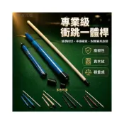 (店+)自在户外 撞球桿 沖跳一體臺球桿 大頭衝球跳球桿 楓木撞球桿 短跳桿長107CM 紫芯木撞球桿 白蠟木撞球桿 漆皮握把撞球桿 2252