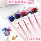 X射線 精緻禮品 現貨康乃馨，康乃馨皂花 母親節 大朵康乃馨 香皂花束 玫瑰花 胸花 母親節送禮 學校活動，X射線【Y110039】