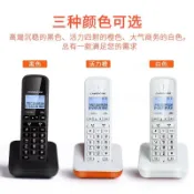 逸選生活 【工廠直銷 可打統編】中諾W158辦公子母機無線電話座機家用一拖一內部對講室內無繩電話