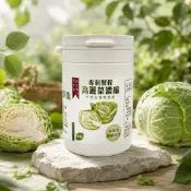 馨纖高麗菜護衛舒膠囊 (60粒裝)添加專利高麗菜濃縮精華+牛蒡+專利益生菌 幫助消化、維持消化道機能