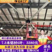 工業大吊扇廠房車間大型工業大風扇養殖廠降溫大吊扇工業風扇廠家