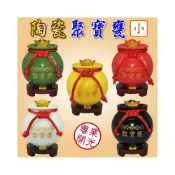 (店+)168開運坊 小資族必備聚寶盆【招財五帝錢聚寶甕+五色水晶+五帝錢+元寶+招財符+木座】開光擇日