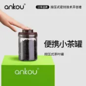 風鈴草百貨 安扣便攜防潮玻璃茶葉罐食品級密封罐茶罐花茶綠茶儲存罐茶葉罐子