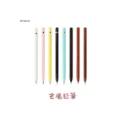 (店+)金屬鉛筆 永恆筆 無墨永恒筆 鉛筆 環保鉛筆 免削鉛筆 畫畫鉛筆 HB鉛筆 2B鉛筆 筆 寫不斷鉛筆 寫不完鉛筆 永久筆