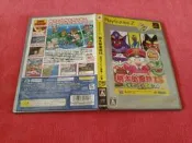 [冠宇小屋] PS2=桃太郎電鐵15 五大窮神登場之卷
